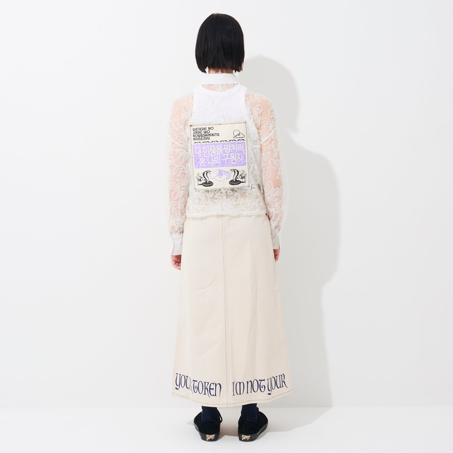 Long skirt (off white) | I'm not your token