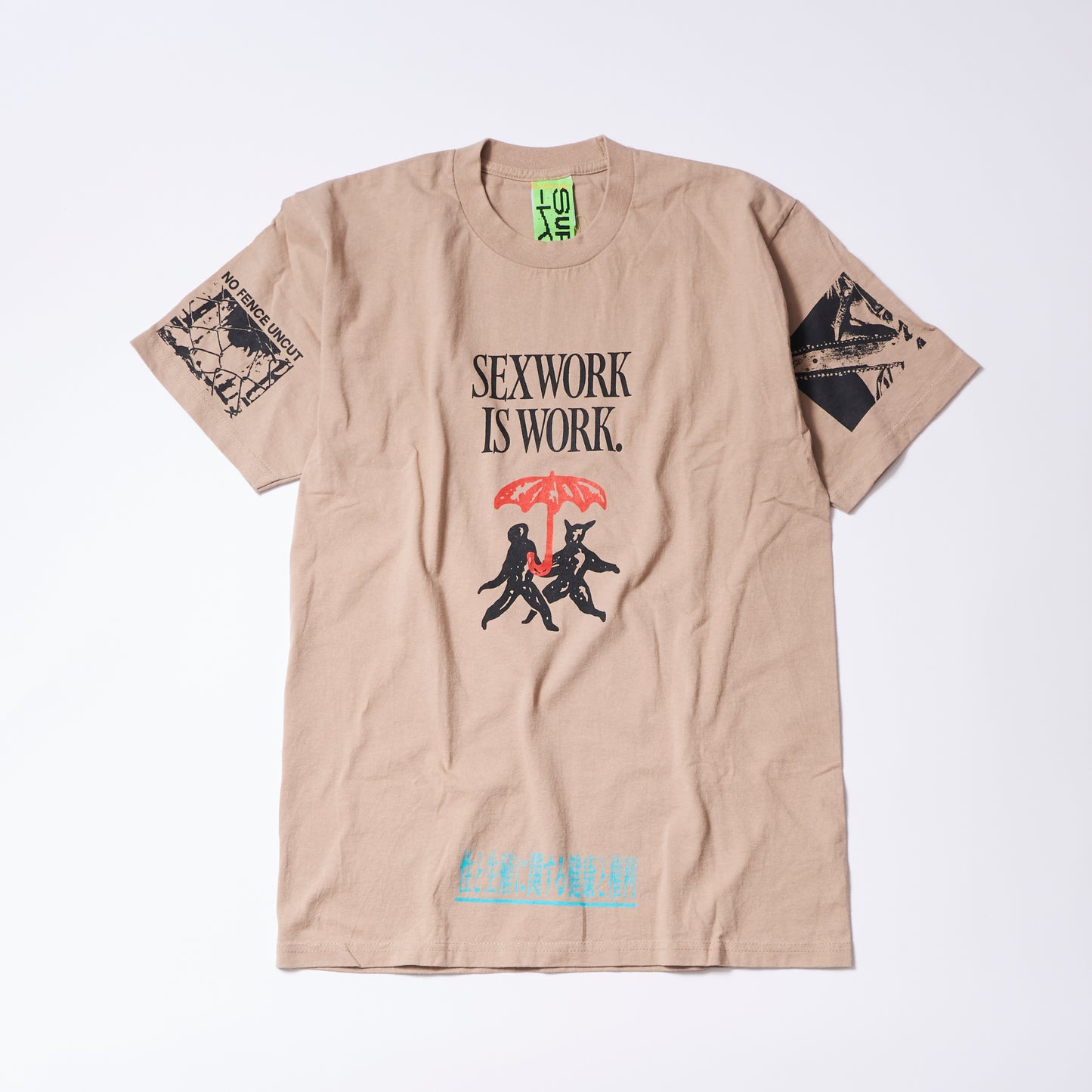 Tシャツ（ベージュ）｜ Sexwork is Work