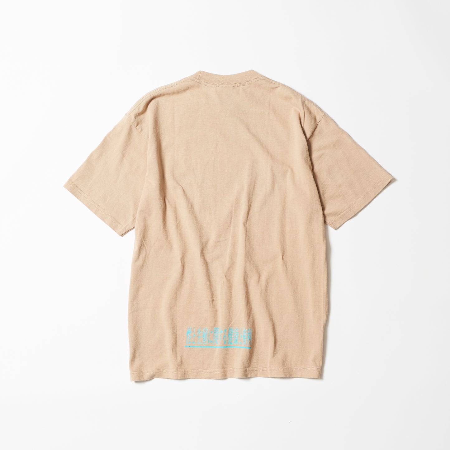 T-shirt (beige) | Sexwork is Work