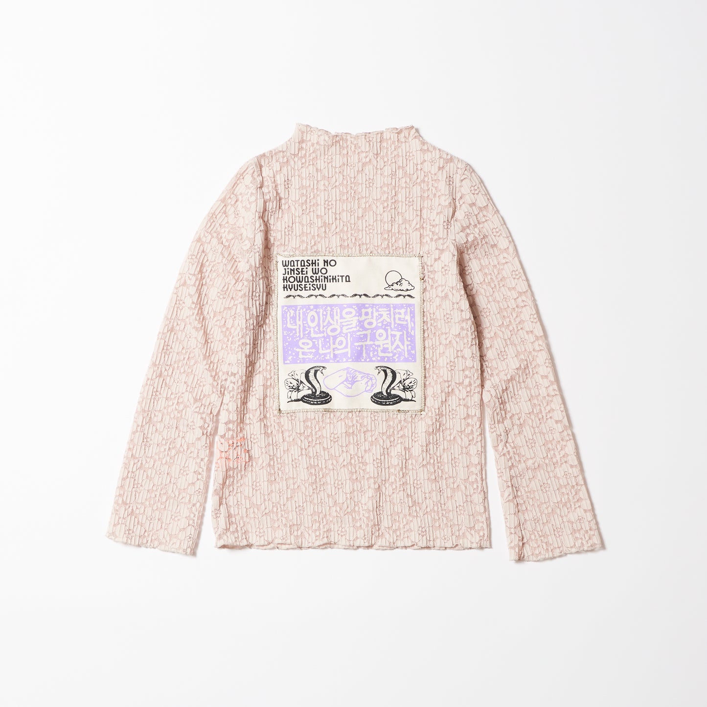 Flower lace long sleeve top (beige) | The savior who came to ruin my life