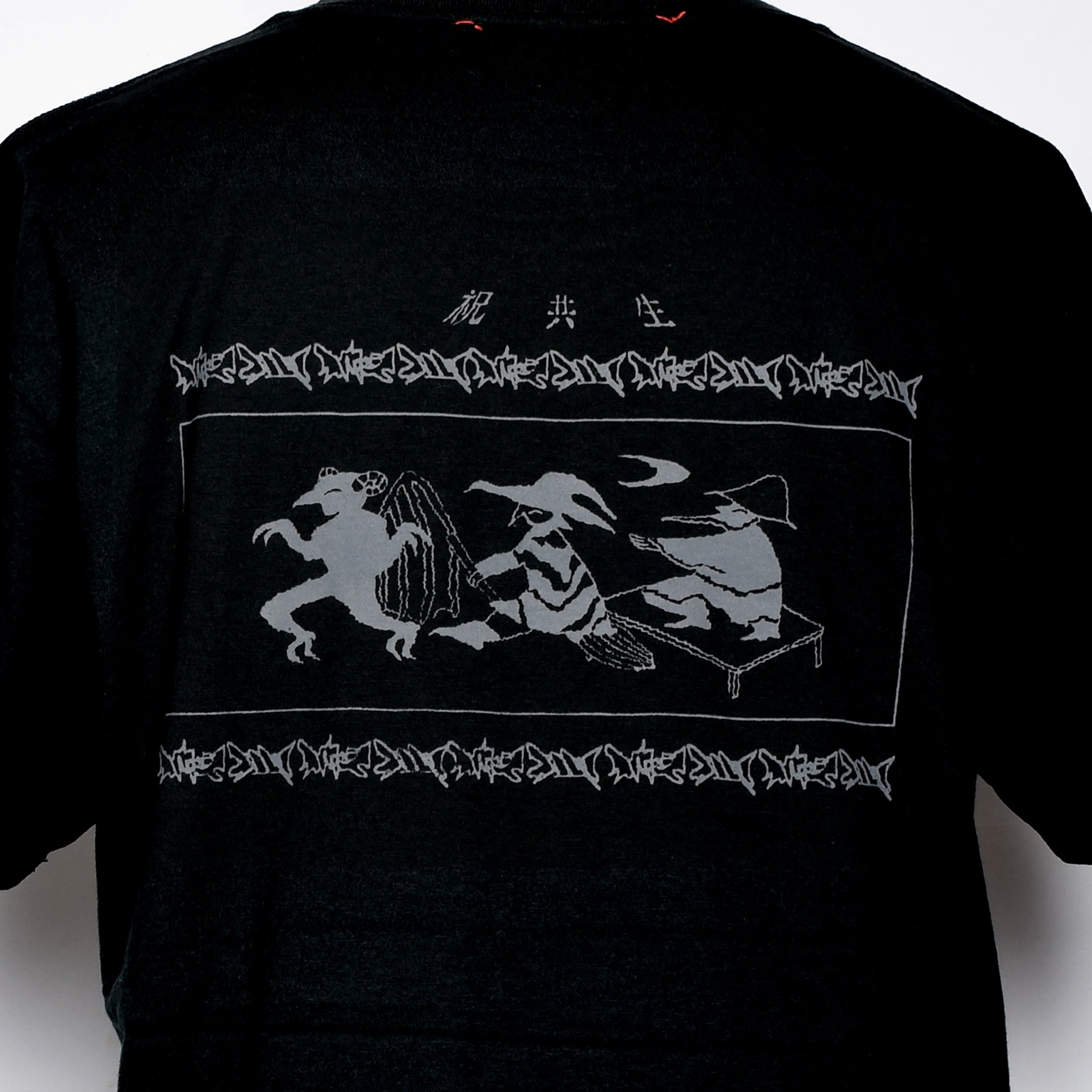 Tシャツ（ブラック）｜HEX RACISM – SUPER-KIKI SHOP