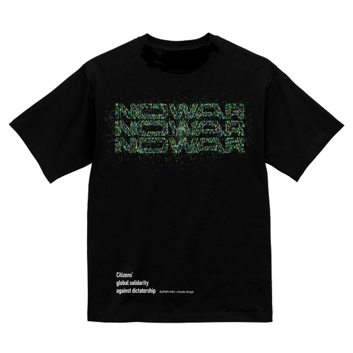 T-shirt (white / purple text) | Feminist x Grave of the Patriarchy