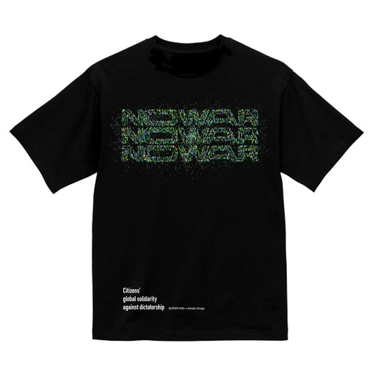Tシャツ(BLACK)｜NO WAR(super-KIKI×Kondo Ginga)