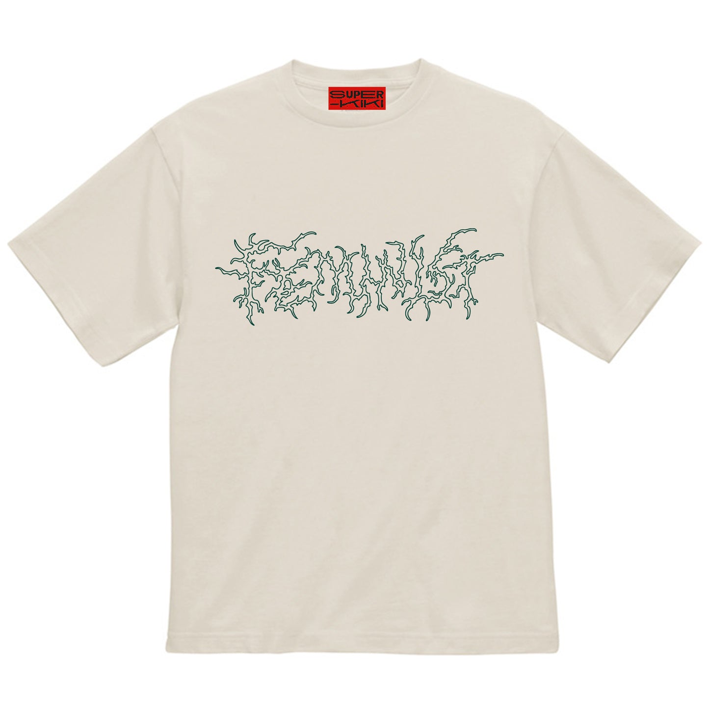 T-shirt (white / purple text) | Feminist x Grave of the Patriarchy