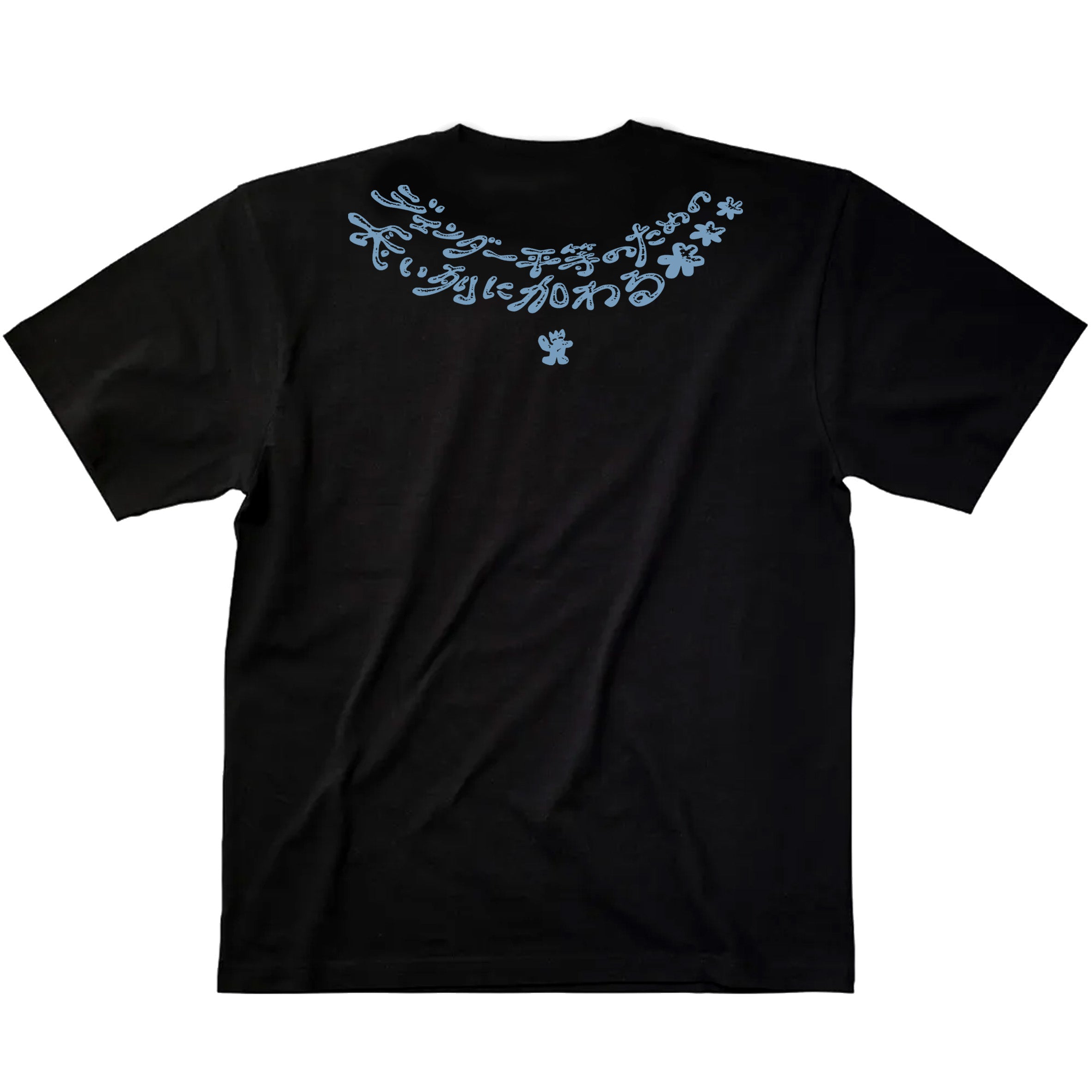［希少］HBA グラフィックプリント Tシャツ 黒 Tシャツ(ブラック)｜Rights FIFTYS PROJECT×SUPER-KIKI – SUPER-KIKI SHOP