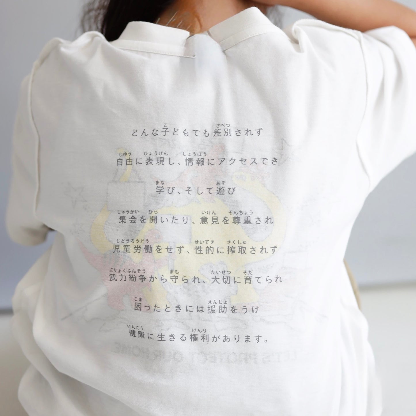 Tシャツ(ホワイト)｜こどものけんり ARCH&LINE × SUPER-KIKI