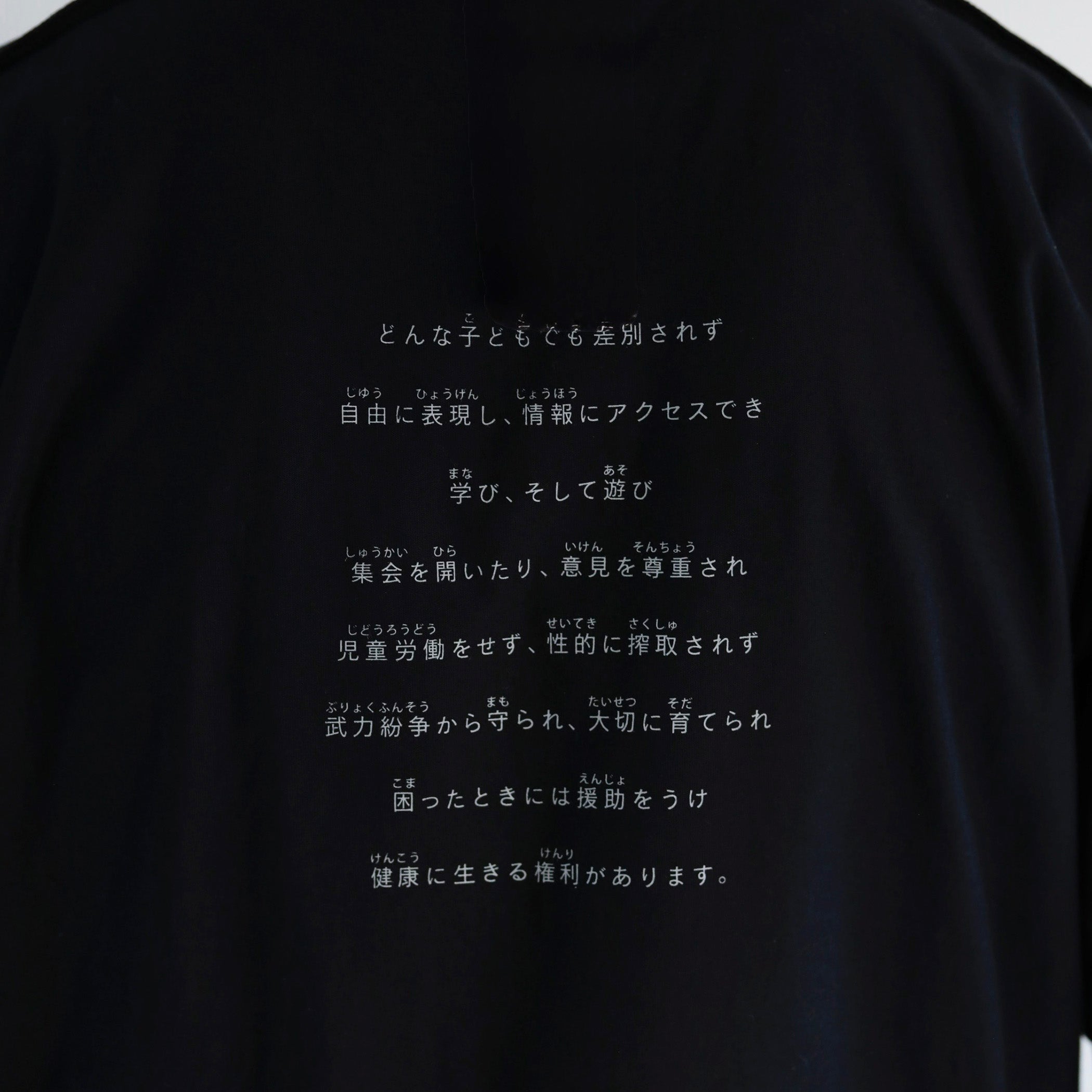 Tシャツ(ブラック)｜こどものけんり ARCH&LINE × SUPER-KIKI – SUPER