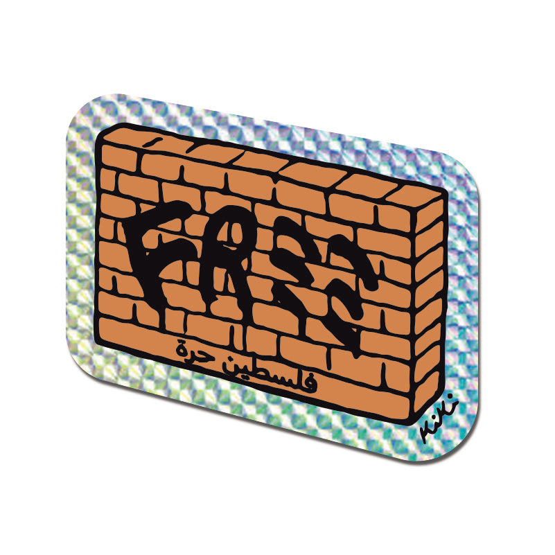Sticker (yellow) | Patriarchal Grave